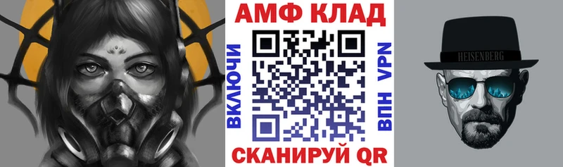 где продают наркотики  Находка  АМФ 98% 