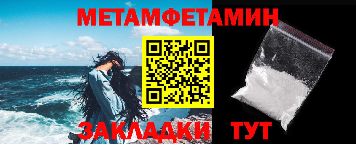 Находка  АМФЕТАМИН 97%  Вход с VPN 
