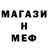 Метадон белоснежный Lisa Beg