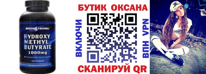 где купить наркоту  Находка  БУТИРАТ буратино 