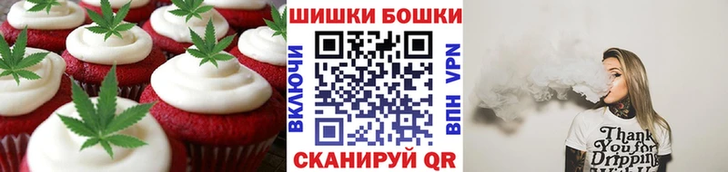 наркотики  Находка  Cannafood марихуана 