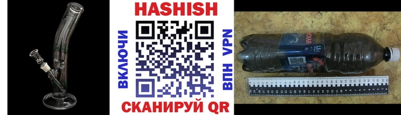 где можно купить наркотик  Находка  Гашиш индика сатива 