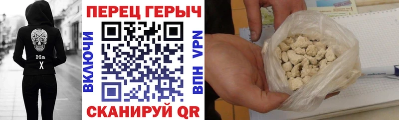 Героин гречка  Находка 