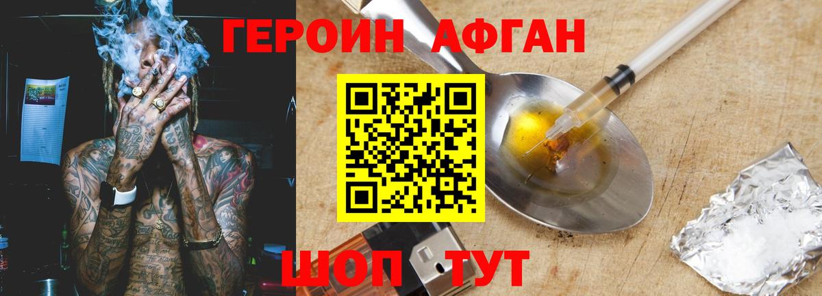 Метамфетамин Находка