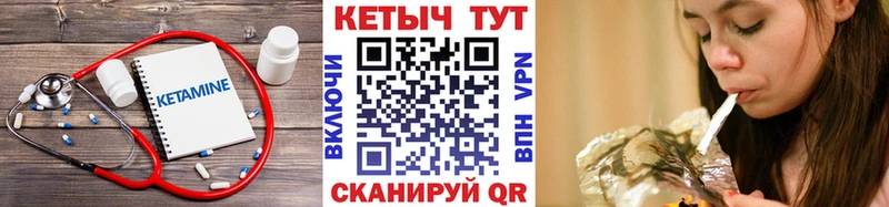 КЕТАМИН VHQ  сайты даркнета наркотические препараты  Находка 