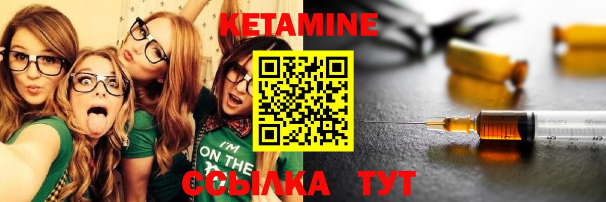 КЕТАМИН VHQ  blacksprut tor  Кетамин ketamine  Находка  это официальный сайт  Вход с VPN 