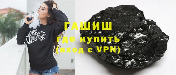 стафф Зерноград