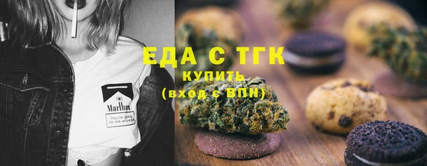 каннабис Зеленодольск