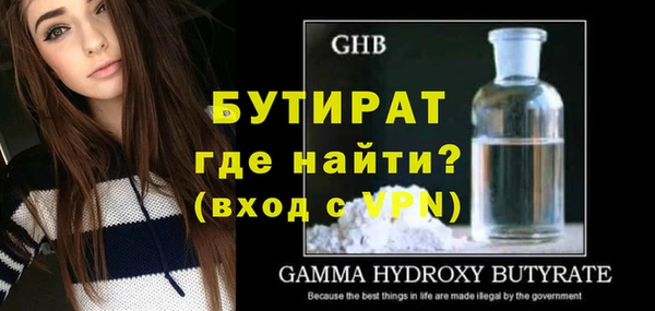 экстази Зеленокумск