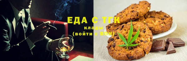 каннабис Зеленодольск