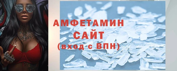 стафф Зерноград