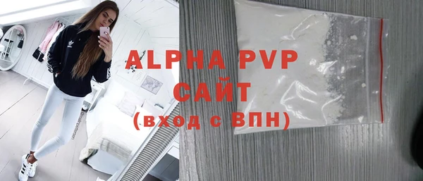 экстази Зеленокумск