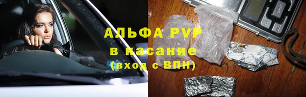 экстази Зеленокумск