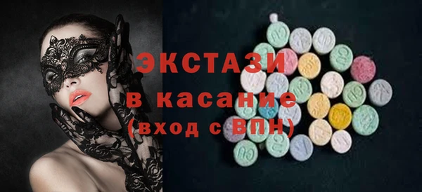 стафф Зерноград