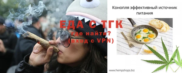 стафф Зерноград