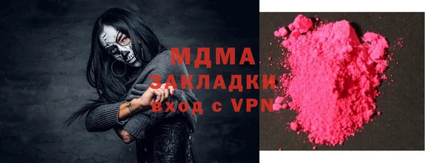 каннабис Зеленодольск