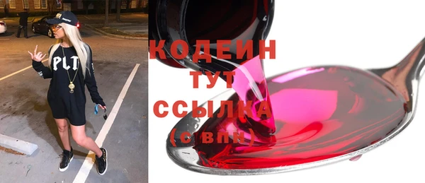 каннабис Зеленодольск