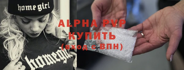 стафф Зерноград