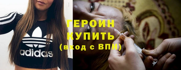 экстази Зеленокумск