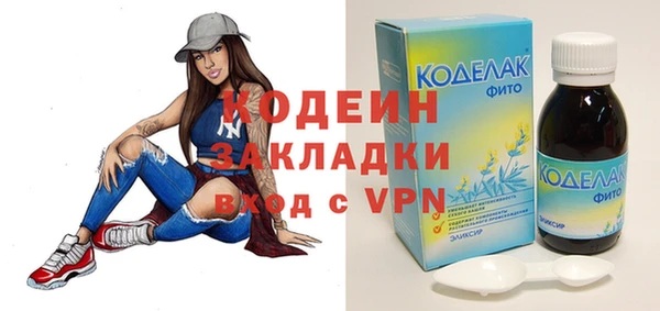 экстази Зеленокумск