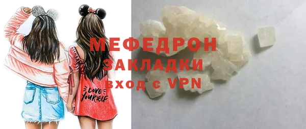 экстази Зеленокумск