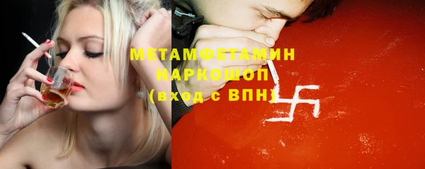 каннабис Зеленодольск