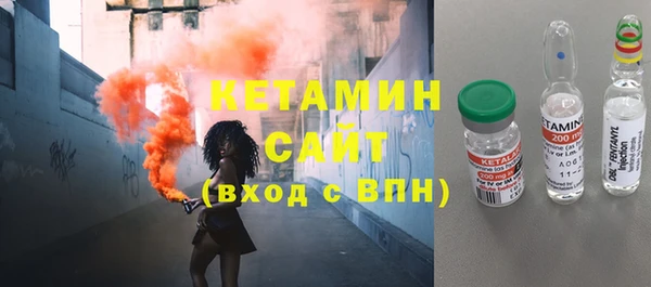 стафф Зерноград