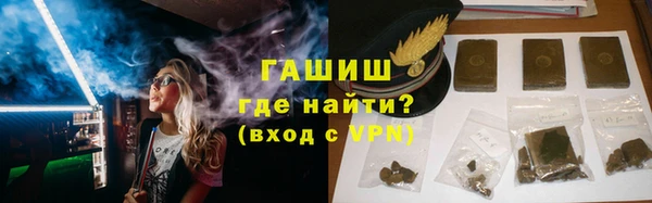 стафф Зерноград