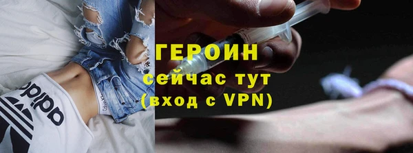 экстази Зеленокумск