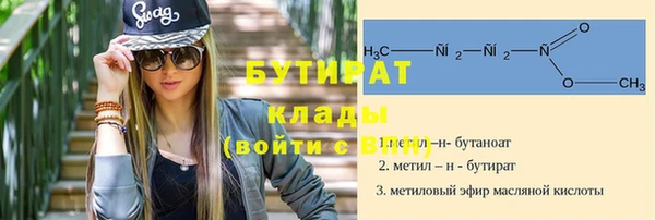 экстази Зеленокумск