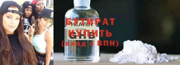 каннабис Зеленодольск