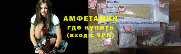 стафф Зерноград