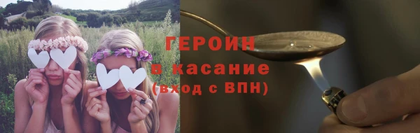 стафф Зерноград