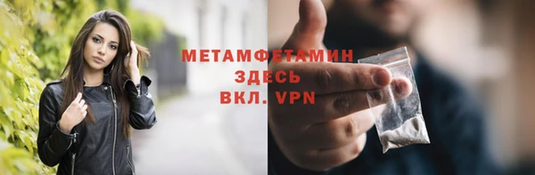 экстази Зеленокумск