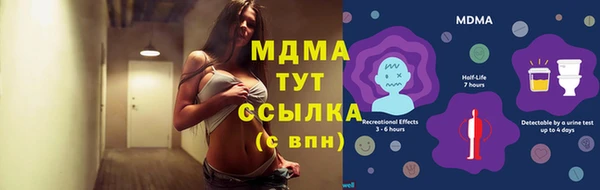 экстази Зеленокумск