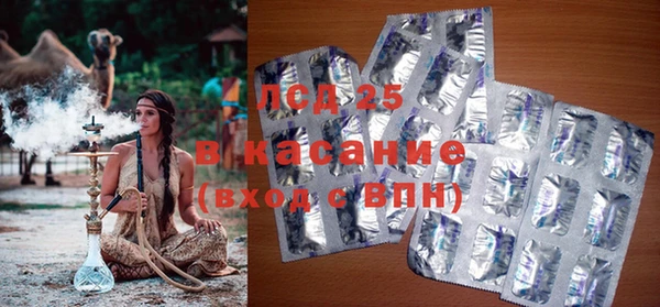 стафф Зерноград