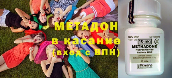 экстази Зеленокумск