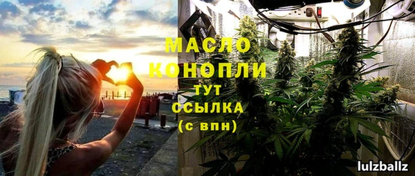 стафф Зерноград
