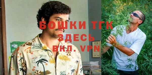 экстази Зеленокумск