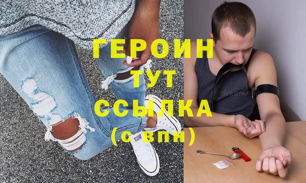 экстази Зеленокумск