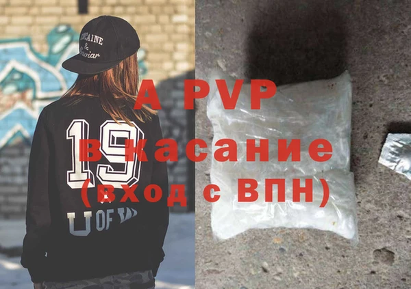 экстази Зеленокумск