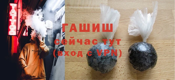стафф Зерноград