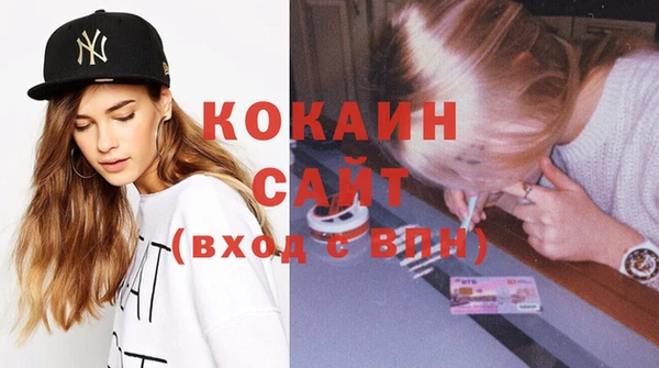 каннабис Зеленодольск