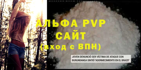 каннабис Зеленодольск