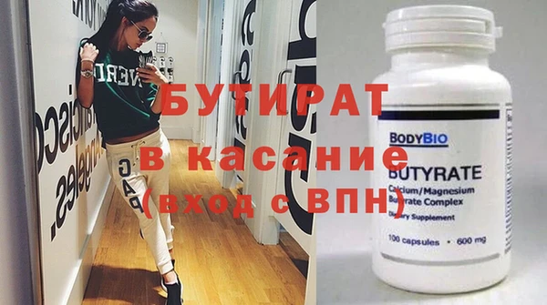 стафф Зерноград