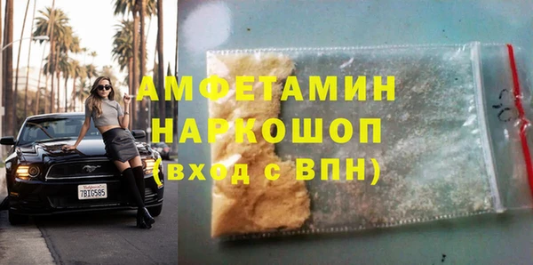 стафф Зерноград