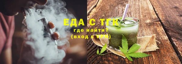каннабис Зеленодольск