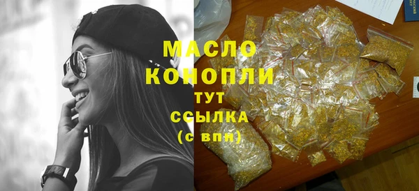 экстази Зеленокумск