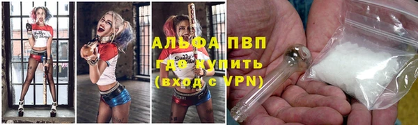 экстази Зеленокумск