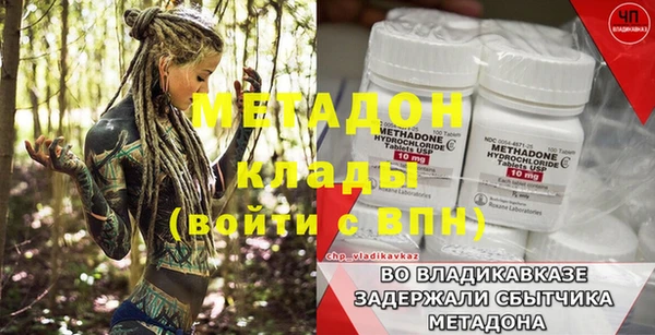 экстази Зеленокумск